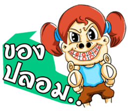 Cha-em: Naughty Girl sticker #7217949