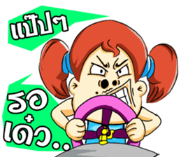 Cha-em: Naughty Girl sticker #7217950