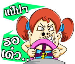 Cha-em: Naughty Girl sticker #7217950