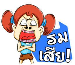 Cha-em: Naughty Girl sticker #7217951