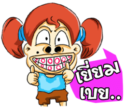 Cha-em: Naughty Girl sticker #7217952