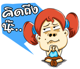 Cha-em: Naughty Girl sticker #7217954