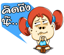 Cha-em: Naughty Girl sticker #7217954