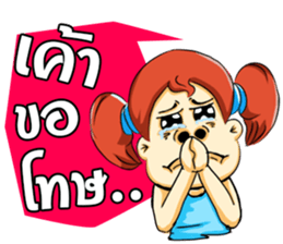 Cha-em: Naughty Girl sticker #7217955