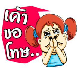 Cha-em: Naughty Girl sticker #7217955