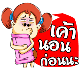 Cha-em: Naughty Girl sticker #7217956