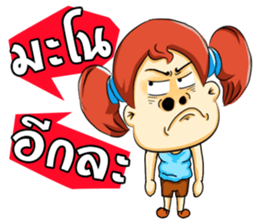 Cha-em: Naughty Girl sticker #7217957