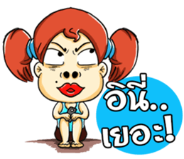Cha-em: Naughty Girl sticker #7217958