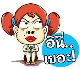Cha-em: Naughty Girl sticker #7217958