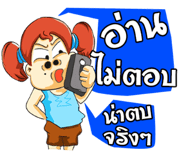 Cha-em: Naughty Girl sticker #7217959