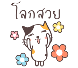 Little meow cat 2 sticker #7218003