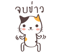 Little meow cat 2 sticker #7218006