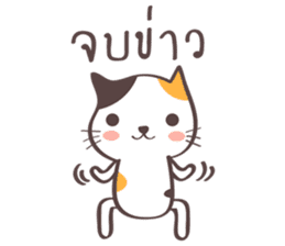 Little meow cat 2 sticker #7218006