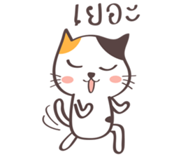 Little meow cat 2 sticker #7218007