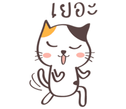 Little meow cat 2 sticker #7218007