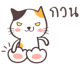 Little meow cat 2 sticker #7218009