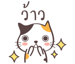 Little meow cat 2 sticker #7218012