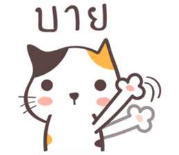 Little meow cat 2 sticker #7218014