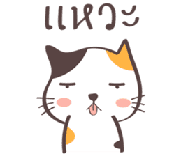 Little meow cat 2 sticker #7218020
