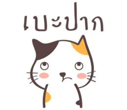 Little meow cat 2 sticker #7218021