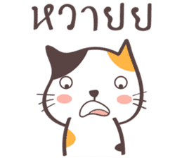 Little meow cat 2 sticker #7218022