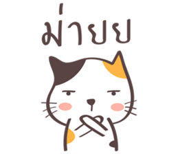 Little meow cat 2 sticker #7218024