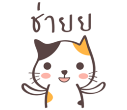 Little meow cat 2 sticker #7218025
