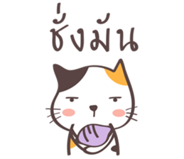 Little meow cat 2 sticker #7218028