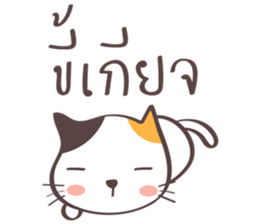 Little meow cat 2 sticker #7218029