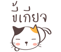 Little meow cat 2 sticker #7218029