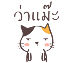 Little meow cat 2 sticker #7218030