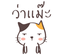 Little meow cat 2 sticker #7218030
