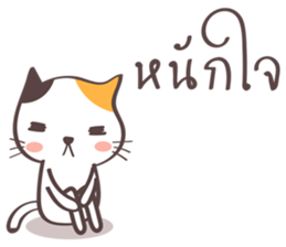 Little meow cat 2 sticker #7218032