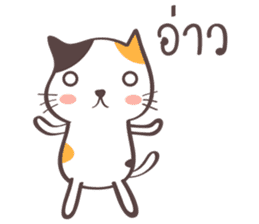 Little meow cat 2 sticker #7218033