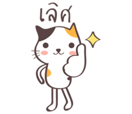 Little meow cat 2 sticker #7218036