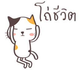 Little meow cat 2 sticker #7218038