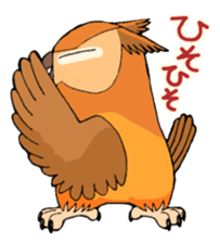 Cute horned owl sticker #7218123