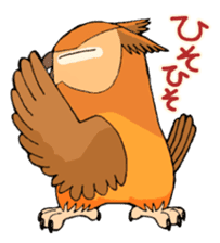 Cute horned owl sticker #7218123