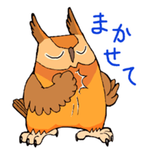 Cute horned owl sticker #7218137