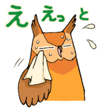 Cute horned owl sticker #7218139