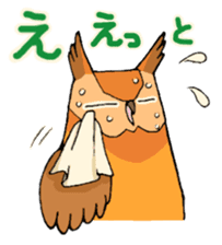 Cute horned owl sticker #7218139