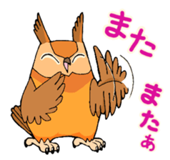 Cute horned owl sticker #7218142