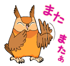 Cute horned owl sticker #7218142