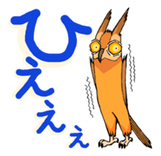 Cute horned owl sticker #7218148