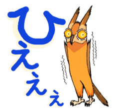 Cute horned owl sticker #7218148