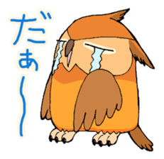 Cute horned owl sticker #7218150