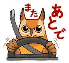 Cute horned owl sticker #7218159