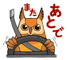 Cute horned owl sticker #7218159