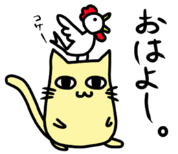 nico cat sticker #7218160