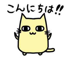 nico cat sticker #7218162